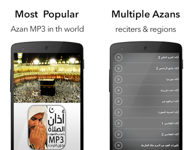Free download azan alarm for mobile